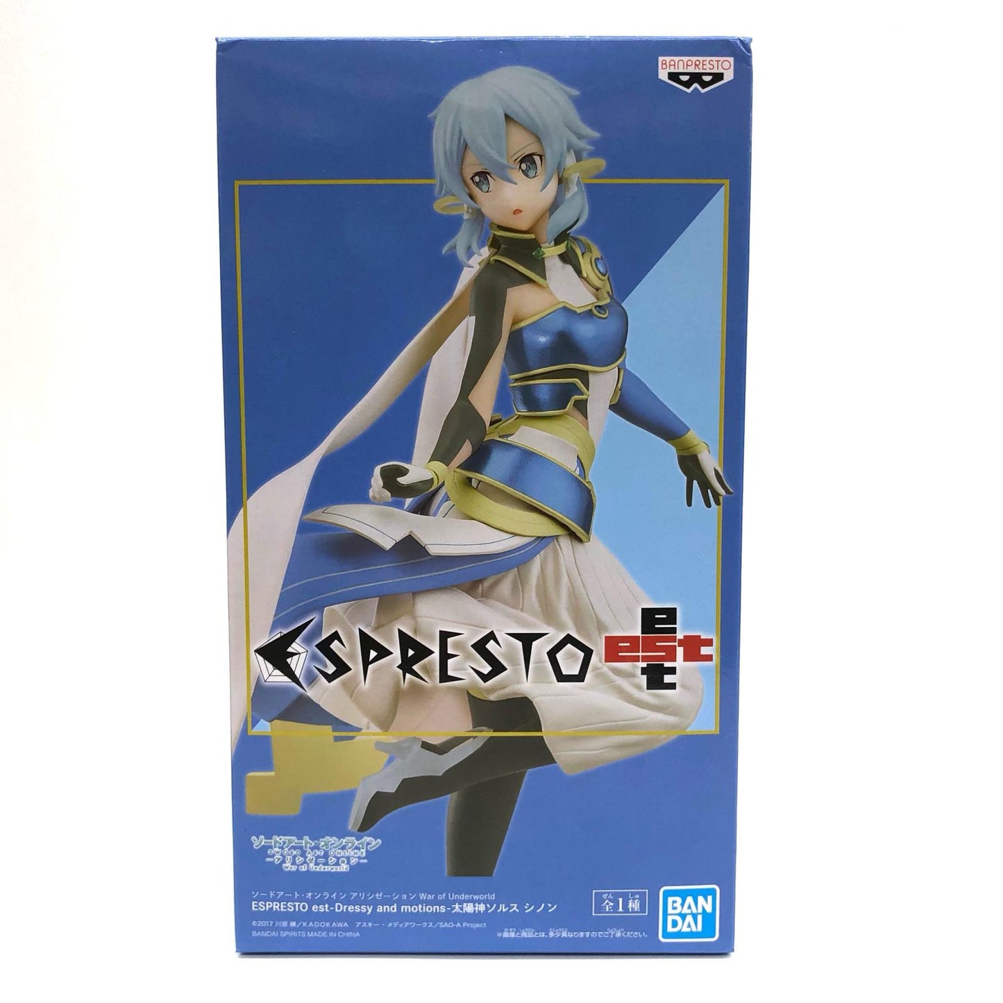 Sinon "Sword Art Online Alicization War of Underworld" ESPRESTO est-Dressy and motions - Solus Sinon [Figure]
