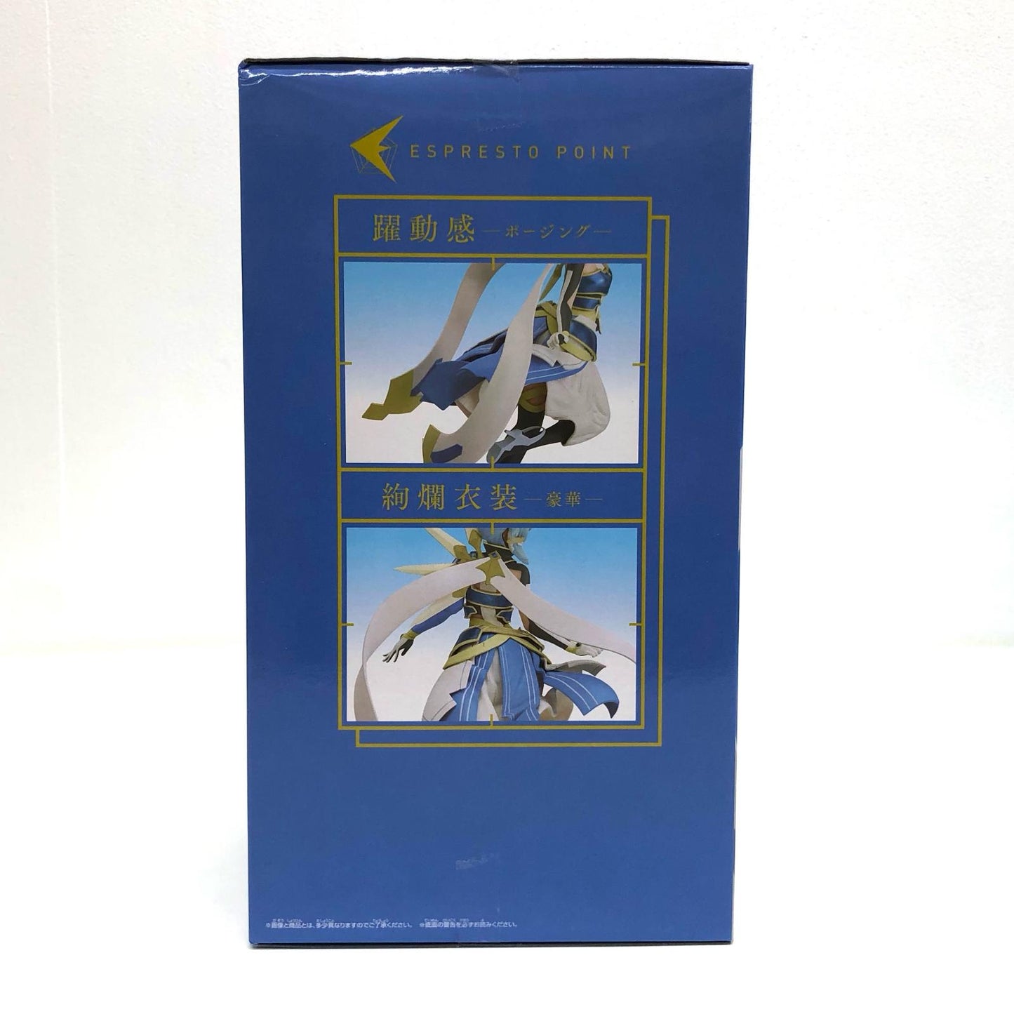 Sinon "Sword Art Online Alicization War of Underworld" ESPRESTO est-Dressy and motions - Solus Sinon [Figure]