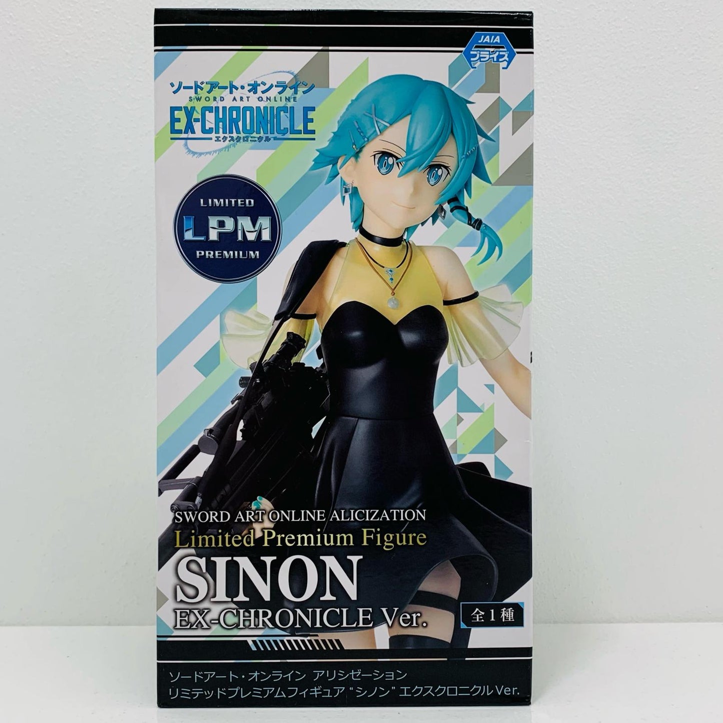 【中古】 シノン「ソードアート・オンラインアリシゼーション」リミテッドプレミアムフィギュア“シノン”エクスクロニクルVer.【フィギュア】【飾磨店】