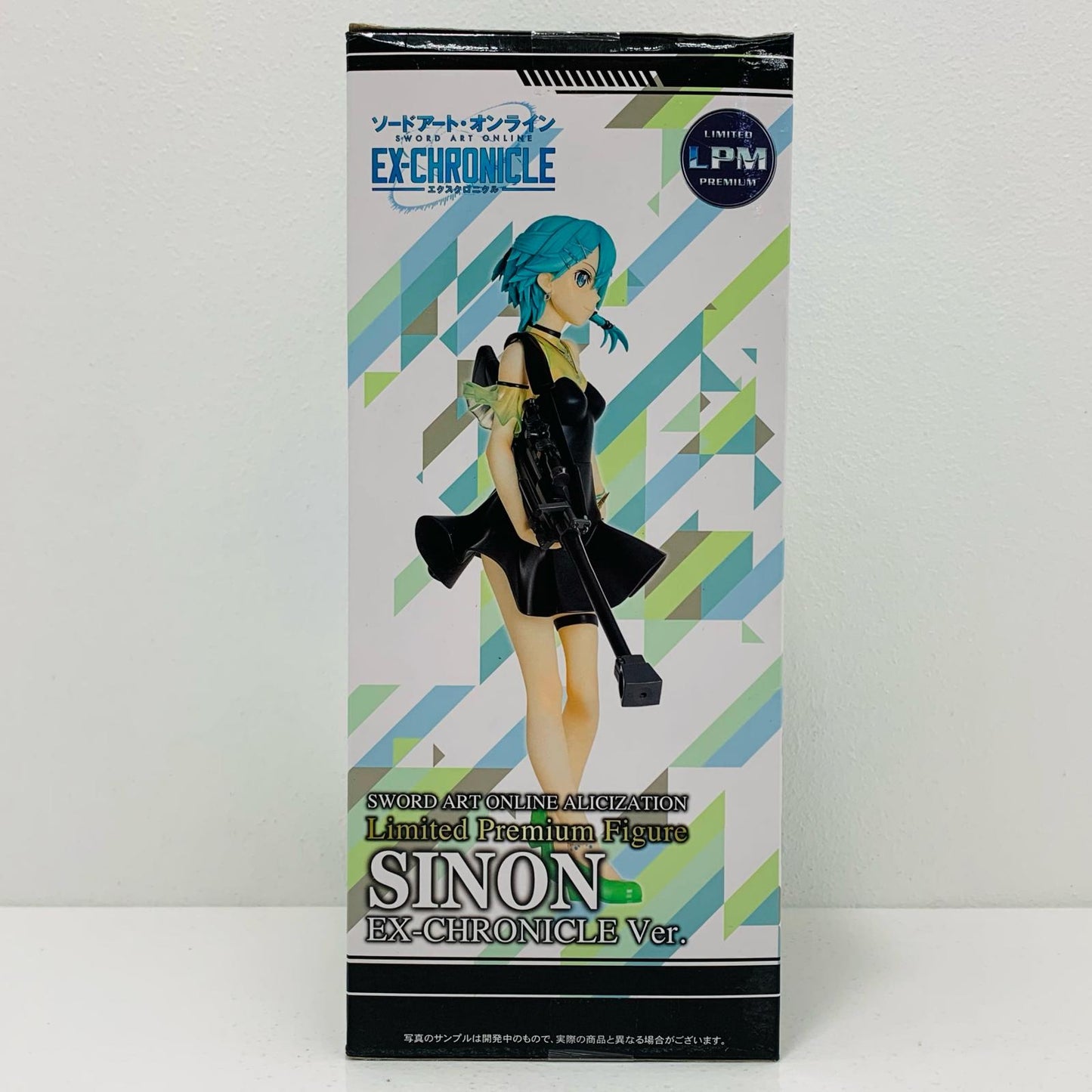 【中古】 シノン「ソードアート・オンラインアリシゼーション」リミテッドプレミアムフィギュア“シノン”エクスクロニクルVer.【フィギュア】【飾磨店】