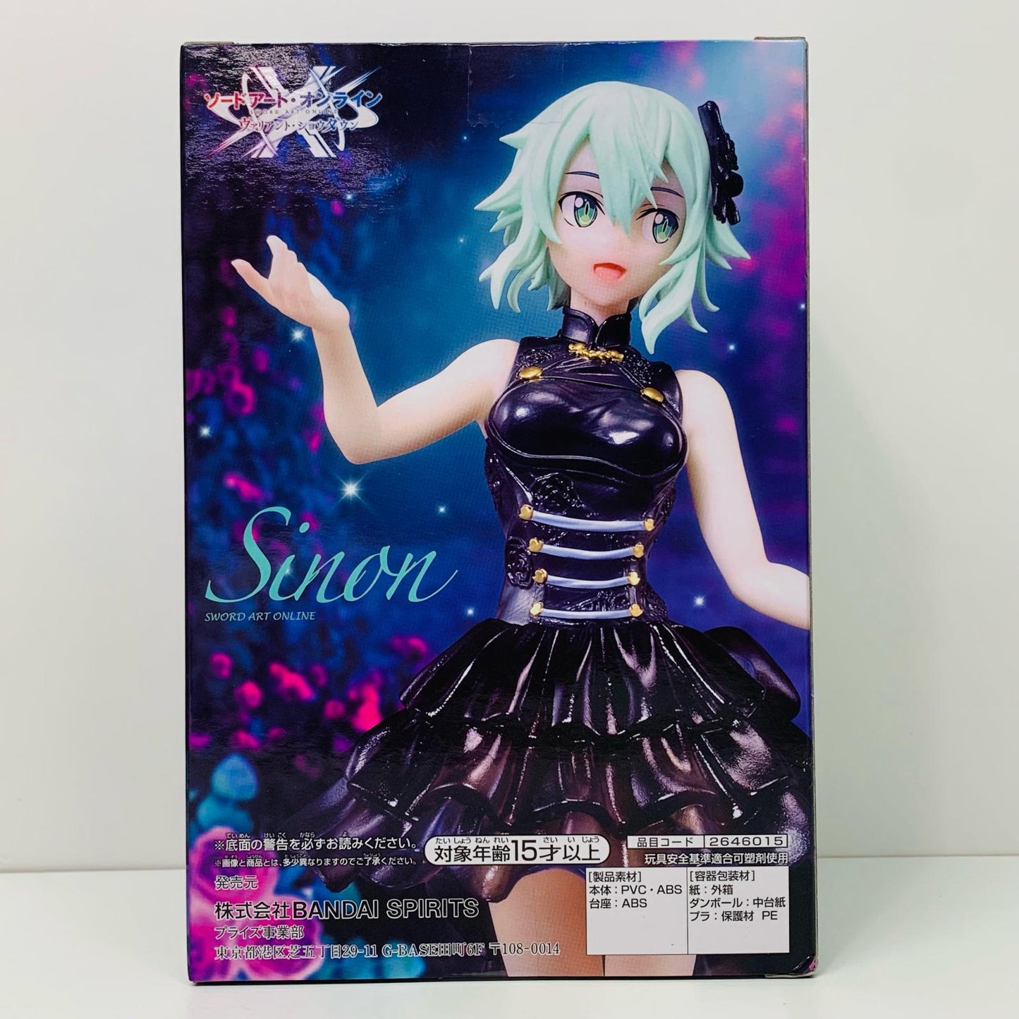【中古】 シノン「ソードアート・オンラインヴァリアント・ショウダウン」フィギュア【フィギュア】