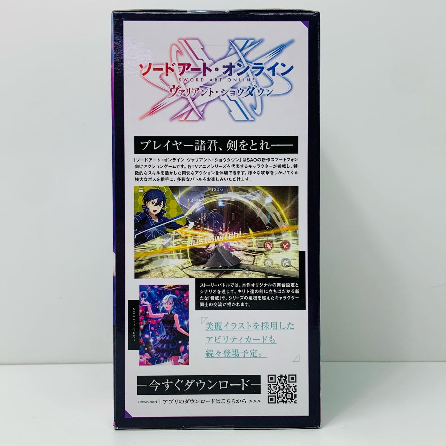 【中古】 シノン「ソードアート・オンラインヴァリアント・ショウダウン」フィギュア【フィギュア】