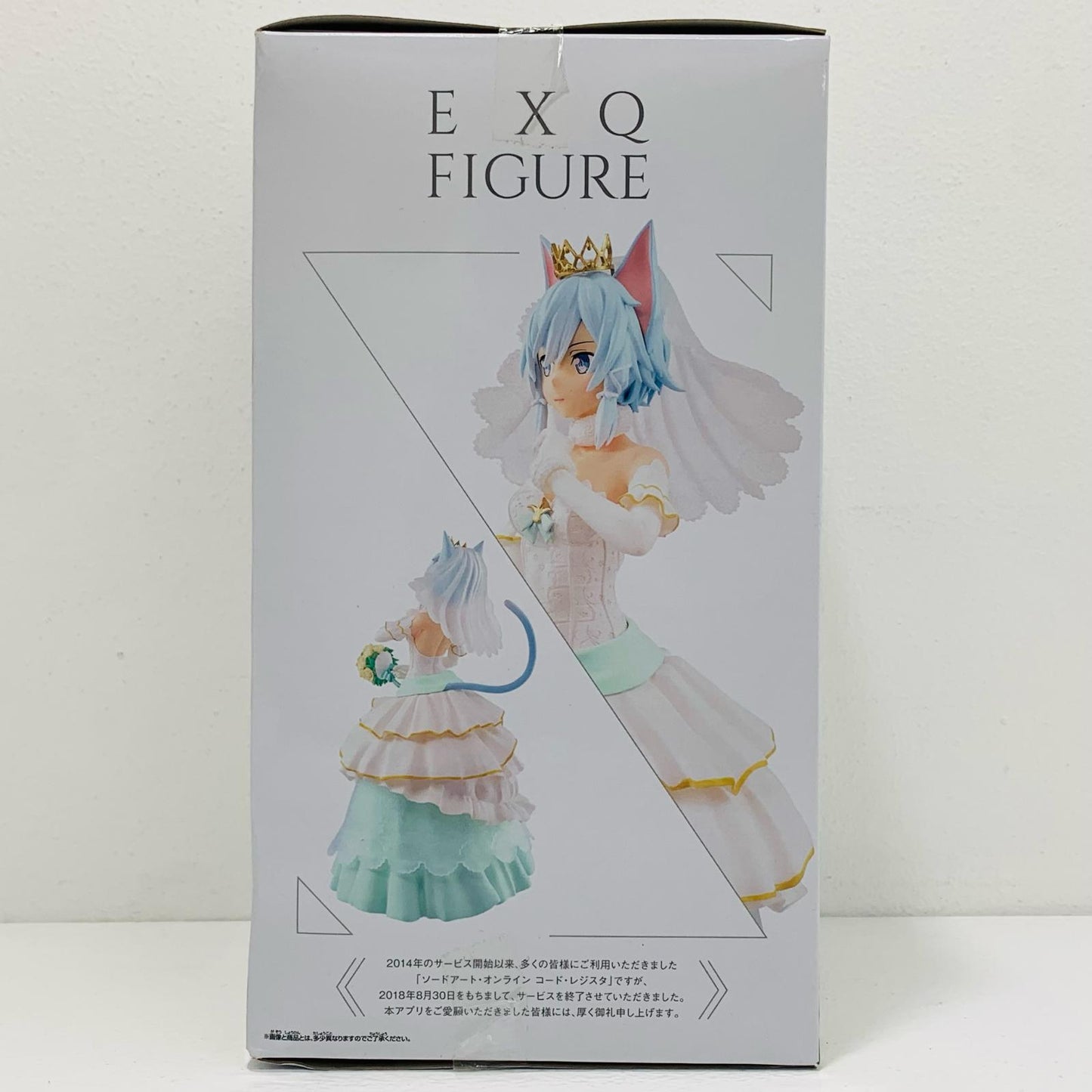 【中古】 シノン「ソードアート・オンラインコード・レジスタ」EXQフィギュア～ウェディング・シノン～【フィギュア】