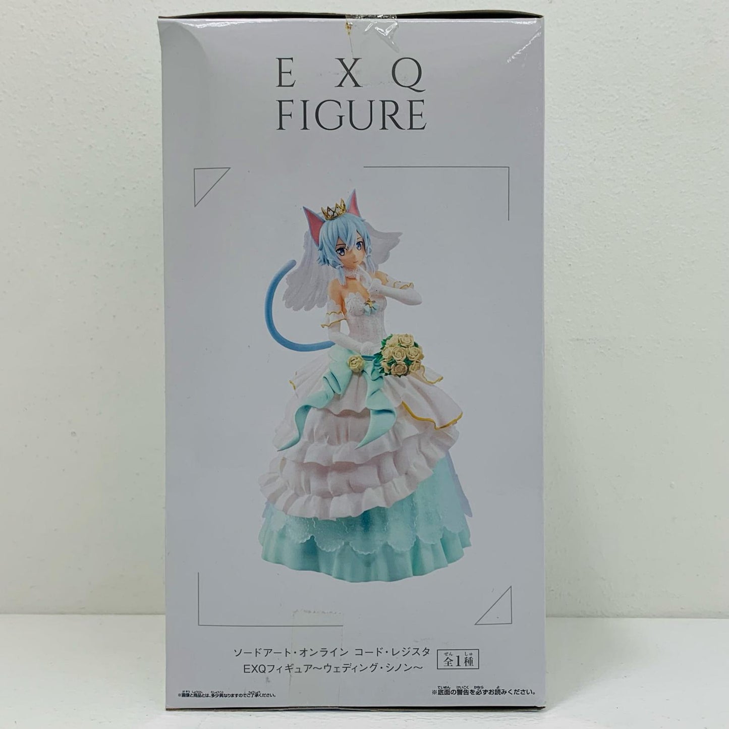 【中古】 シノン「ソードアート・オンラインコード・レジスタ」EXQフィギュア～ウェディング・シノン～【フィギュア】