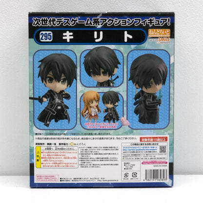 [Used] Sword Art Online Figure Kirito Nendoroid [Figure] [Shikama Store] 