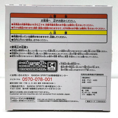 【中古】 ユウキ「ソードアート・オンライン」EXQフィギュア～ユウキ～【フィギュア】【加古川物流】