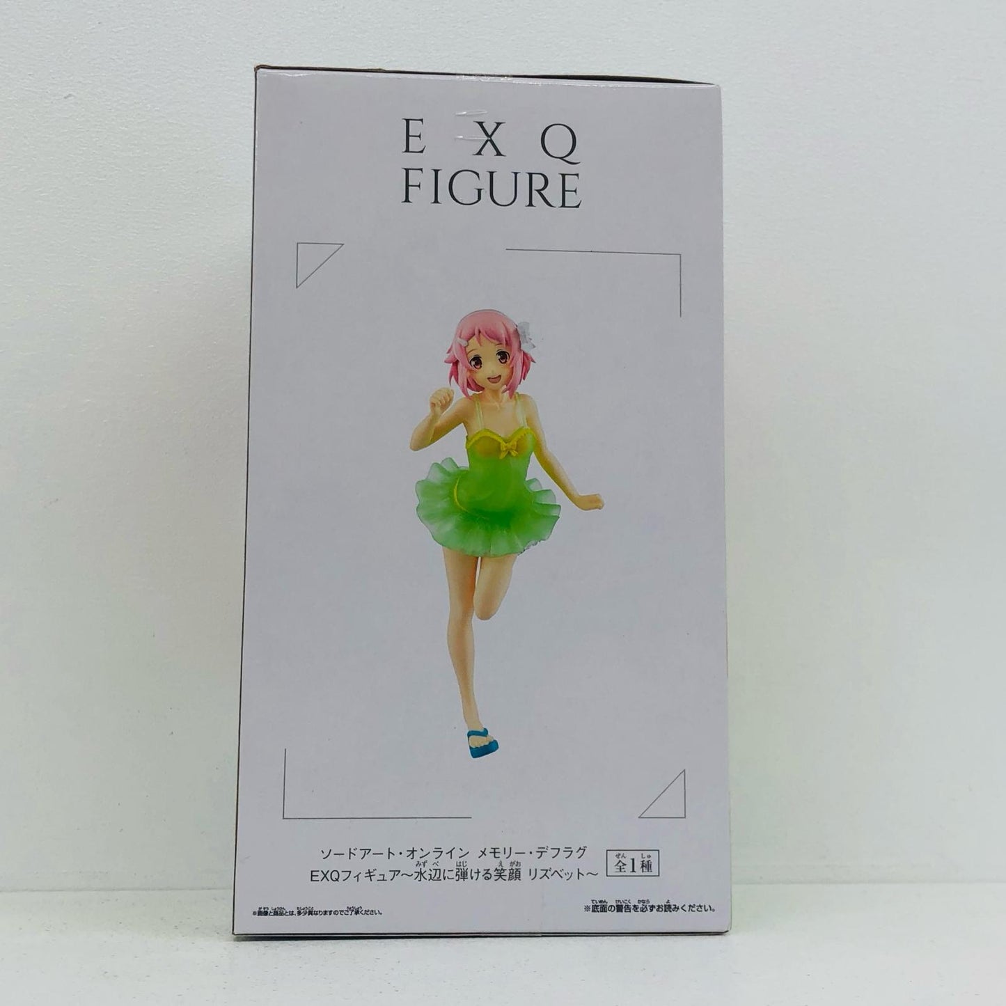 【中古】 ソードアート・オンライン フィギュア リズベット EXQ 39520【フィギュア】【加古川物流】