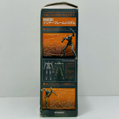 VF-19Aエクスカリバー群雄【動】No.014Z「マクロス7」群雄【陣】特約店限定【フィギュア】