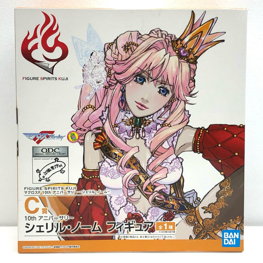 【中古】 シェリル・ノーム「FIGURESPIRITSKUJIマクロスF10thアニバーサリー-シェリル・ノーム-」C賞10thアニバーサリーシェリル・ノームフィギュア マクロス フィギュア シェリル・ノーム FIGURE SPIRITS KUJI 10thアニバーサリー C賞 360【フィギュア】【飾磨店】