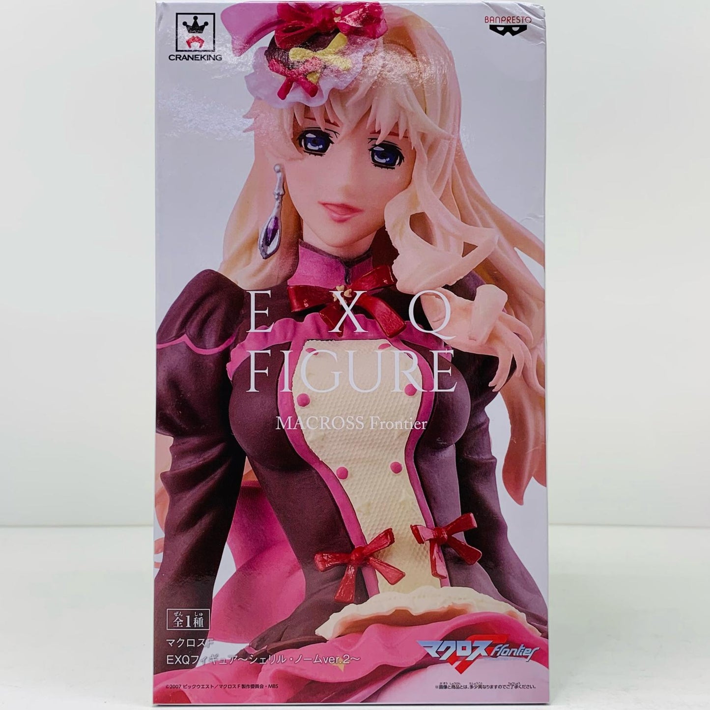 【中古】 シェリル・ノーム「マクロスF」EXQフィギュア～シェリル・ノームver.2～【フィギュア】