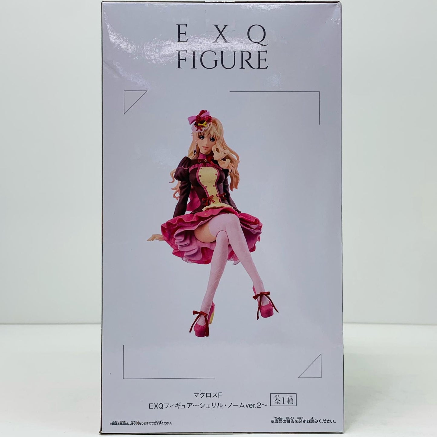【中古】 シェリル・ノーム「マクロスF」EXQフィギュア～シェリル・ノームver.2～【フィギュア】