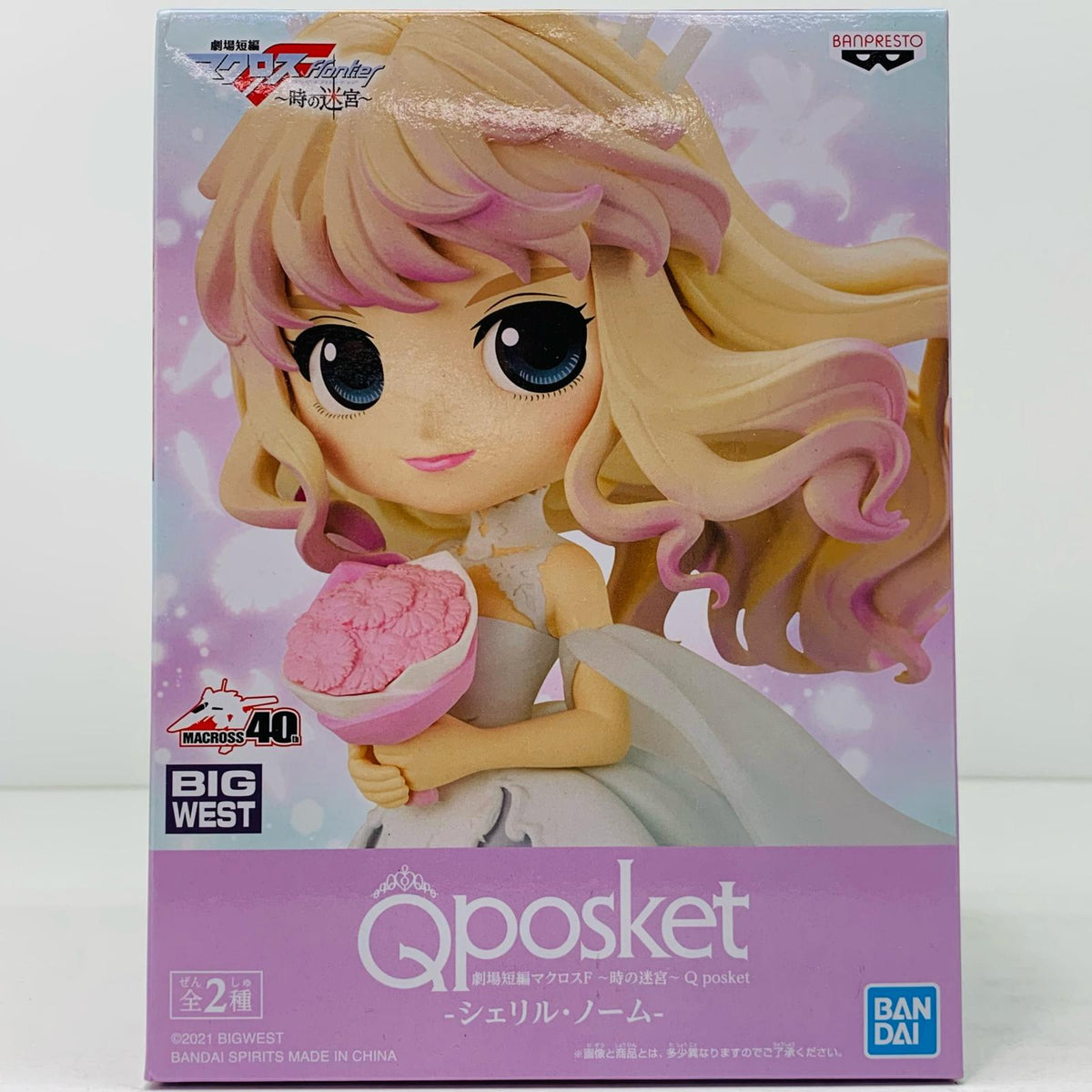 フィギュア シェリル・ノームA(髪ベージュ)「劇場短編マクロスF～時の迷宮～」Qposket-シェリル・ノーム- シェリル・ノームA 髪ベージュ Qposket 2565357【フィギュア】【加古川物流】