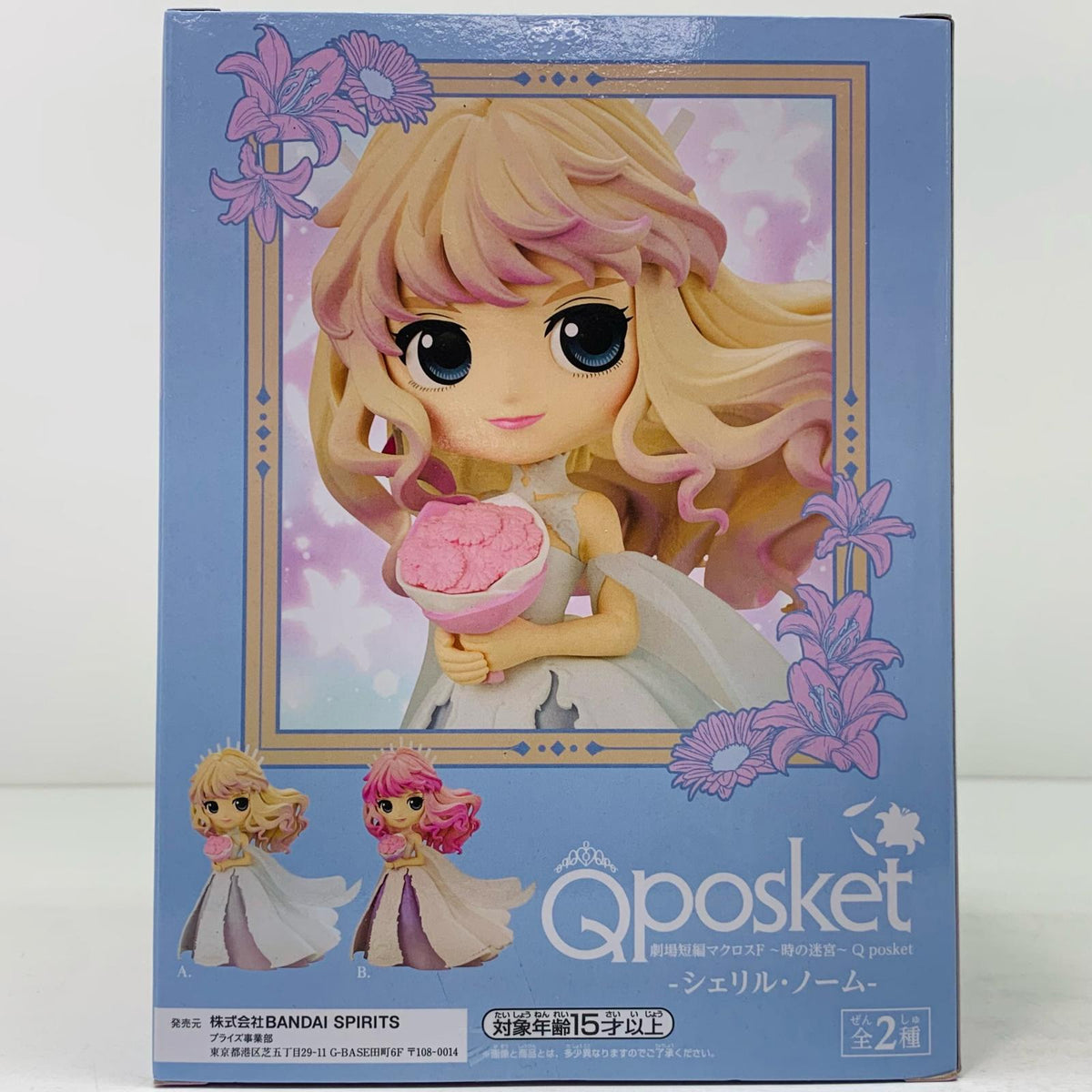 フィギュア シェリル・ノームA(髪ベージュ)「劇場短編マクロスF～時の迷宮～」Qposket-シェリル・ノーム- シェリル・ノームA 髪ベージュ Qposket 2565357【フィギュア】【加古川物流】
