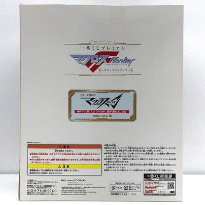 [Used] Macross Figure Sheryl Nome Ichiban Kuji Last Frontier A Prize Frontier ver. [Figure] [Shikama Store] 