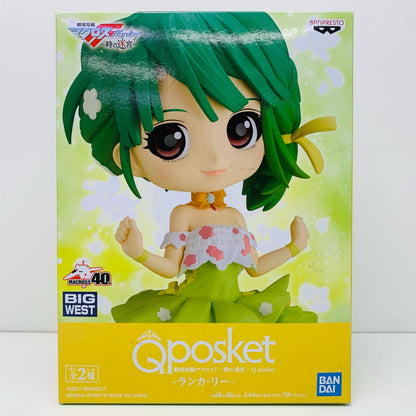【中古】 ランカ・リーB(衣装グリーン)「劇場短編マクロスF～時の迷宮～」Qposket-ランカ・リー-【フィギュア】
