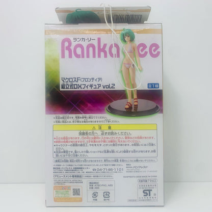 【中古】 ランカ・リー「マクロスF(フロンティア)」組立式DXフィギュアvol.2【フィギュア】
