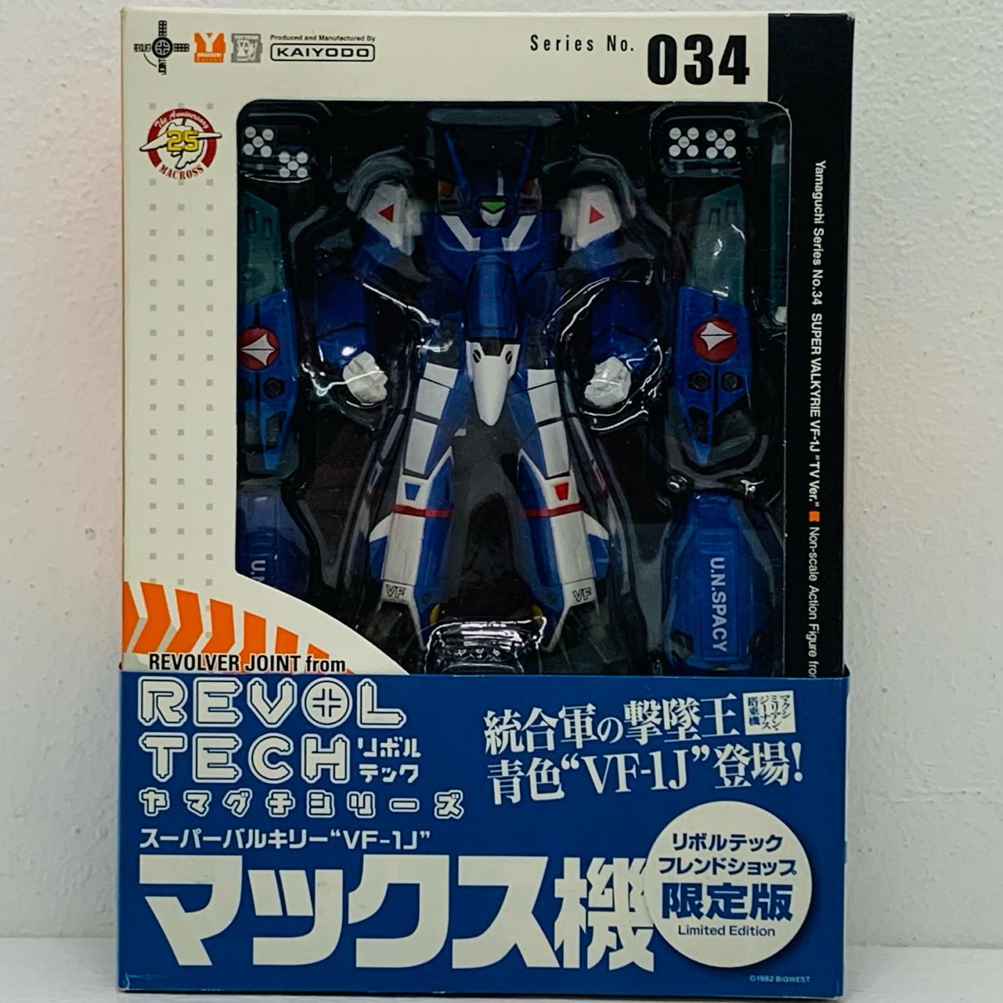 【中古】 リボルテックヤマグチNo.034スーパーバルキリーVF-1Jマックス機「超時空要塞マクロス」フレンドショップ限定【フィギュア】