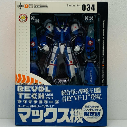 【中古】 リボルテックヤマグチNo.034スーパーバルキリーVF-1Jマックス機「超時空要塞マクロス」フレンドショップ限定【フィギュア】