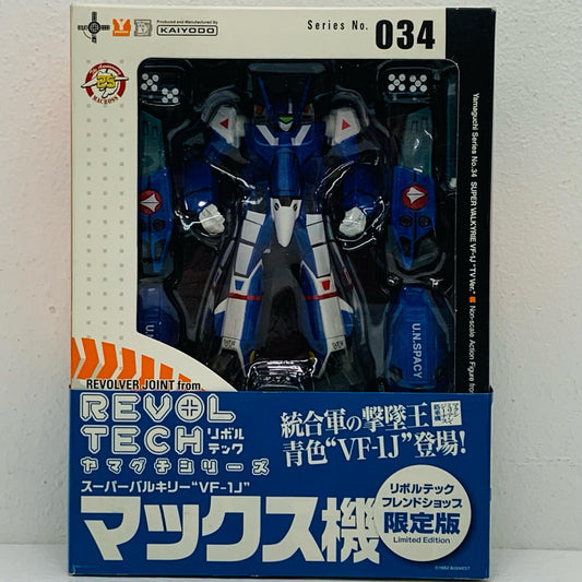 【中古】 リボルテックヤマグチNo.034スーパーバルキリーVF-1Jマックス機「超時空要塞マクロス」フレンドショップ限定【フィギュア】