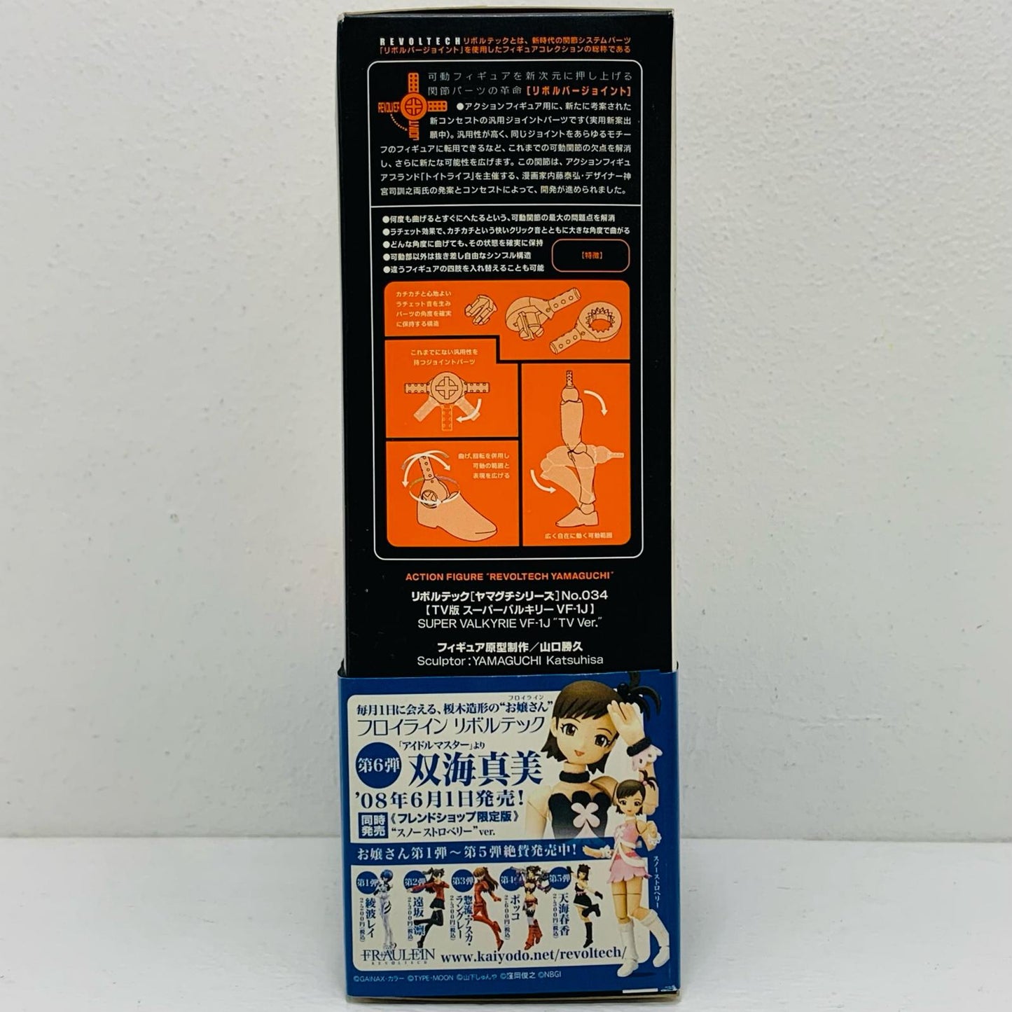 【中古】 リボルテックヤマグチNo.034スーパーバルキリーVF-1Jマックス機「超時空要塞マクロス」フレンドショップ限定【フィギュア】