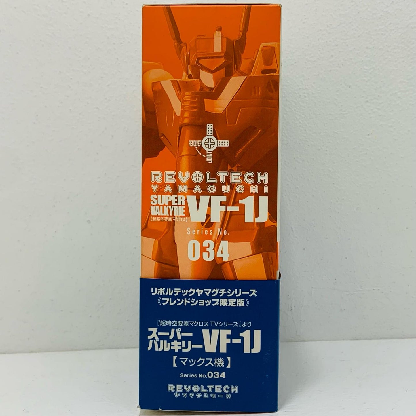 【中古】 リボルテックヤマグチNo.034スーパーバルキリーVF-1Jマックス機「超時空要塞マクロス」フレンドショップ限定【フィギュア】