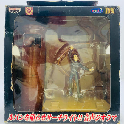 Lupin the 3rd "Lupin the 3rd" Lupin Spotlight Searchlight!! Sound Diorama [Figure]