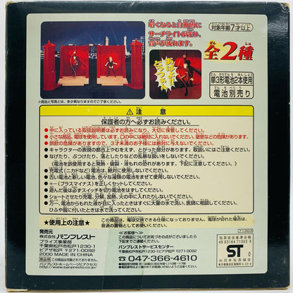 Lupin the 3rd "Lupin the 3rd" Lupin Spotlight Searchlight!! Sound Diorama [Figure]