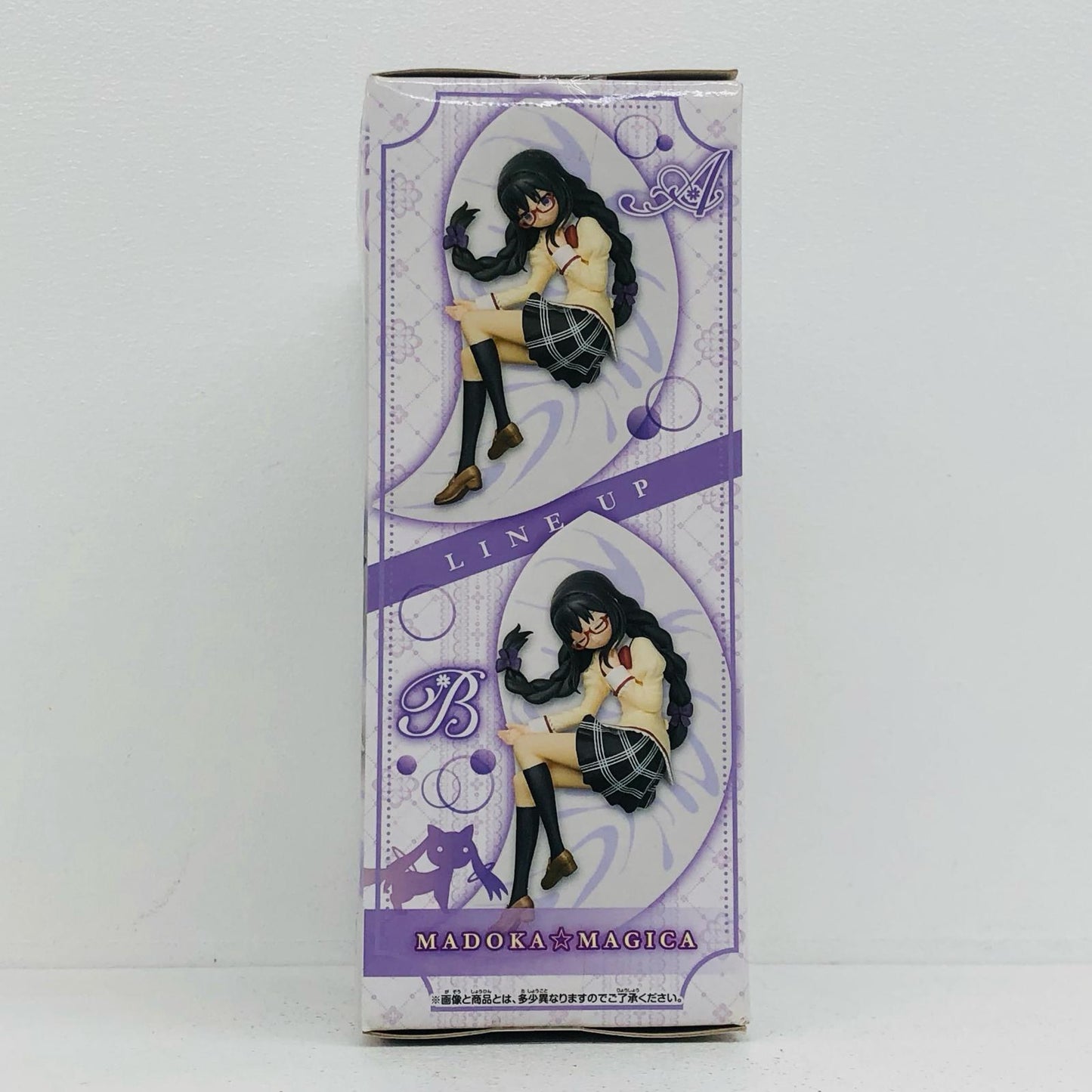 【中古】 魔法少女まどかマギカ フィギュア 暁美ほむら(通常ver.) SQ 36869【フィギュア】【加古川物流】