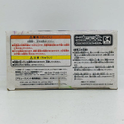 【中古】 魔法少女まどかマギカ フィギュア 暁美ほむら(通常ver.) SQ 36869【フィギュア】【加古川物流】