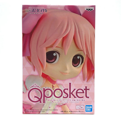 鹿目まどか(衣装淡)「劇場版魔法少女まどか☆マギカ[新編]叛逆の物語」Qposket-MADOKAKANAME-【フィギュア】