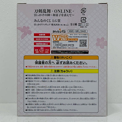 【中古】 鶴丸国永(笑い顔Ver.)「みんなのくじ刀剣乱舞-ONLINE-引っかけの陣～和菓子を添えて～」ラストゲット賞引っかけフィギュア【フィギュア】