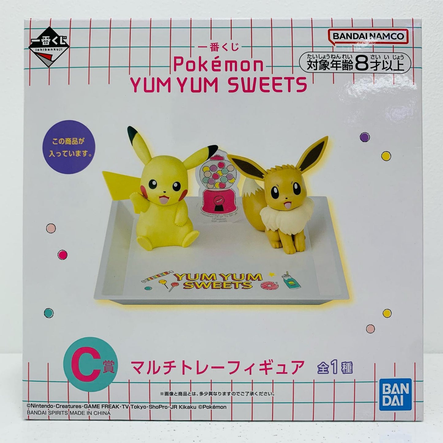 【中古】 ピカチュウ＆イーブイマルチトレーフィギュア「一番くじPokemonYUMYUMSWEETS」C賞フィギュア ポケットモンスター フィギュア ピカチュウ＆イーブイ 一番くじ Pokemon YUM YUM SWEETS C賞 マルチトレー【フィギュア】【飾磨店】