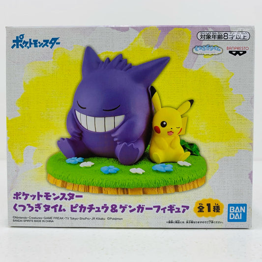 【中古】 ピカチュウ＆ゲンガー「ポケットモンスター」くつろぎタイムピカチュウ＆ゲンガーフィギュア ポケットモンスター フィギュア ピカチュウ＆ゲンガー くつろぎタイム 2599877【フィギュア】【飾磨店】