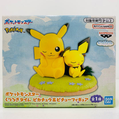 【中古】 ピカチュウ＆ピチュー「ポケットモンスター」くつろぎタイムピカチュウ＆ピチューフィギュア【フィギュア】