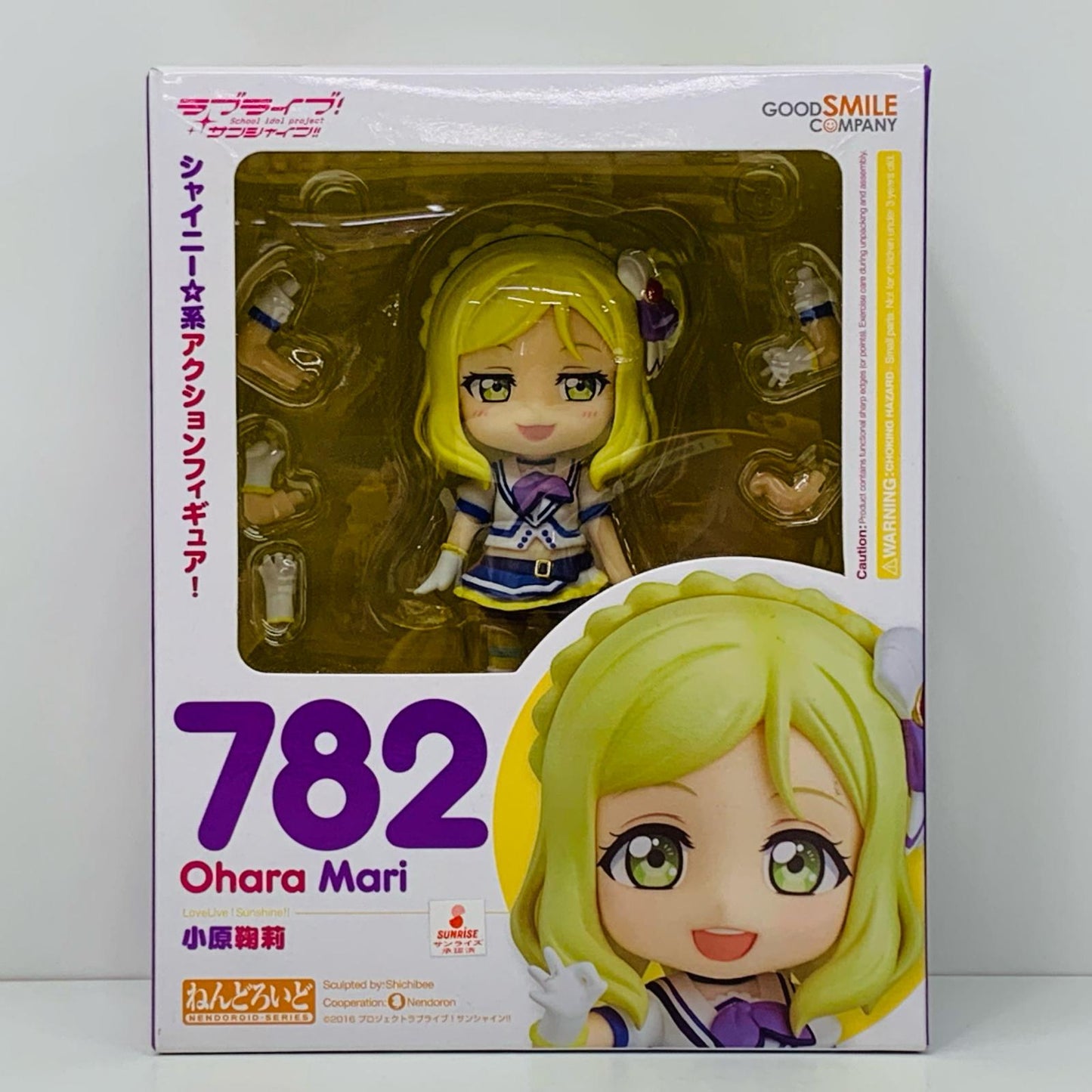 【中古】 ねんどろいど小原鞠莉「ラブライブ!サンシャイン!!」【フィギュア】