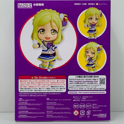 【中古】 ねんどろいど小原鞠莉「ラブライブ!サンシャイン!!」【フィギュア】