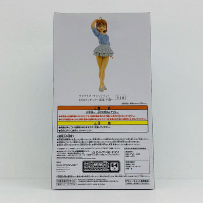 【中古】 ラブライブ フィギュア 高海千歌 EXQ 37754【フィギュア】【加古川物流】
