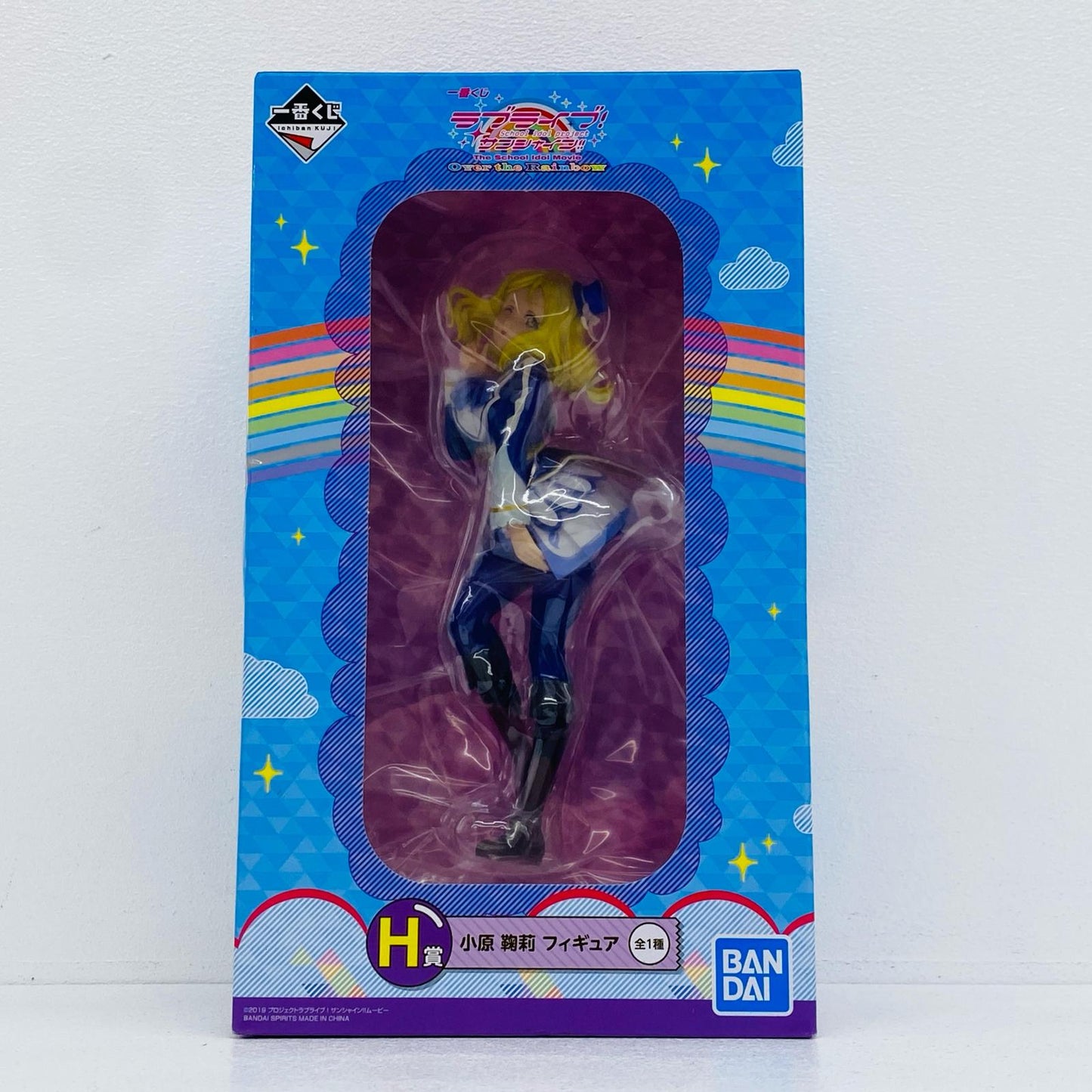 【中古】 ラブライブ フィギュア 小原鞠莉 一番くじ H賞 71【フィギュア】【加古川物流】
