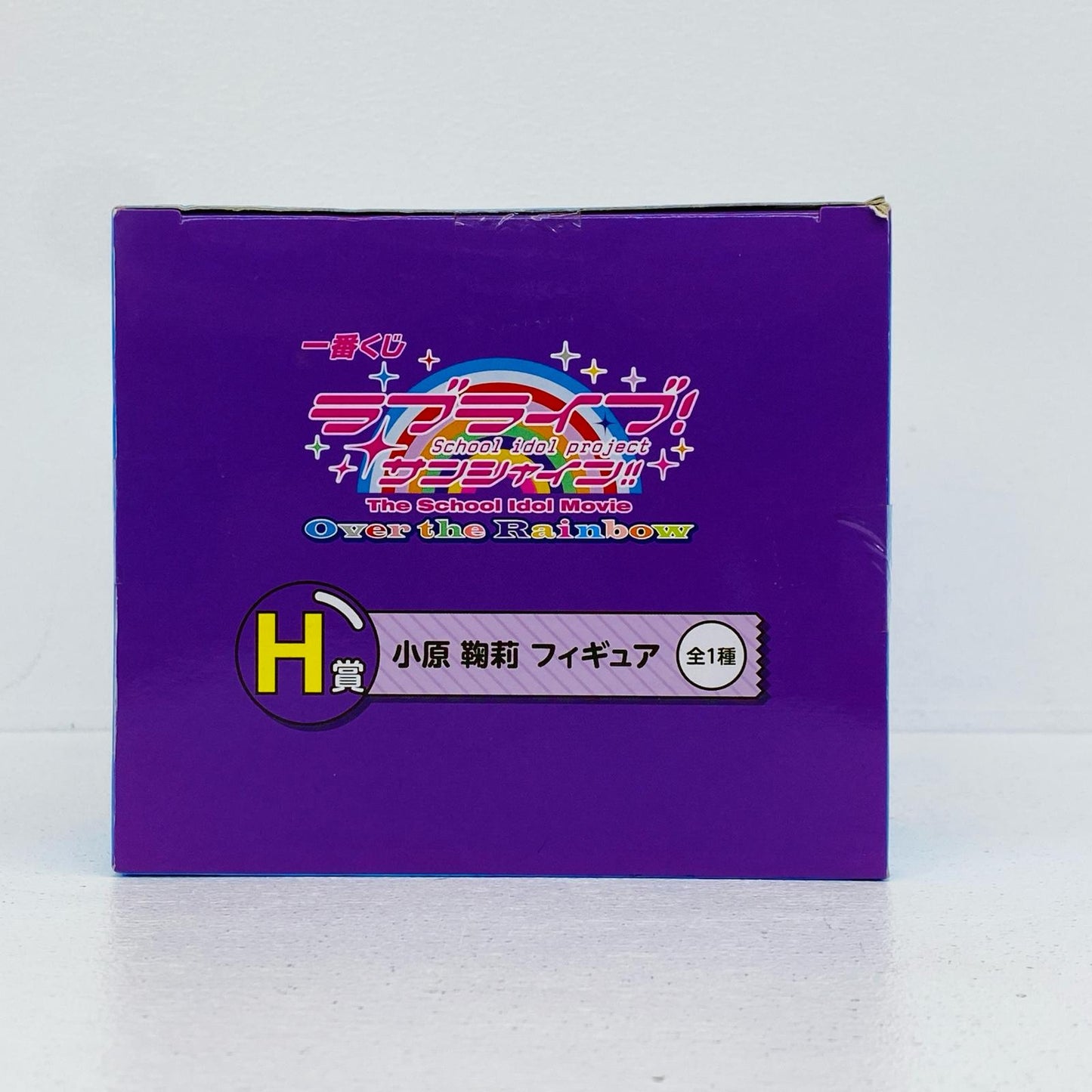 【中古】 ラブライブ フィギュア 小原鞠莉 一番くじ H賞 71【フィギュア】【加古川物流】