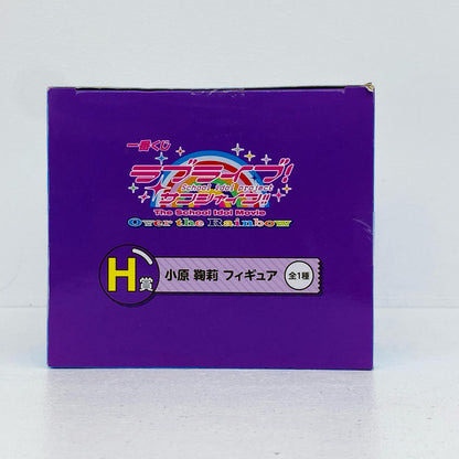 【中古】 ラブライブ フィギュア 小原鞠莉 一番くじ H賞 71【フィギュア】【加古川物流】
