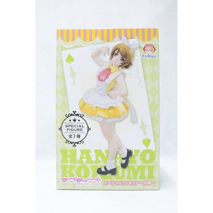 【中古】 小泉花陽「ラブライブ!」スペシャルフィギュア【フィギュア】【飾磨店】