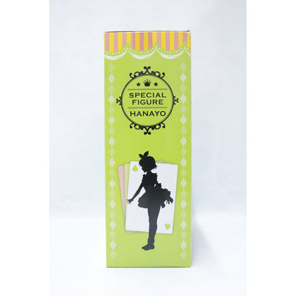 【中古】 小泉花陽「ラブライブ!」スペシャルフィギュア【フィギュア】【飾磨店】