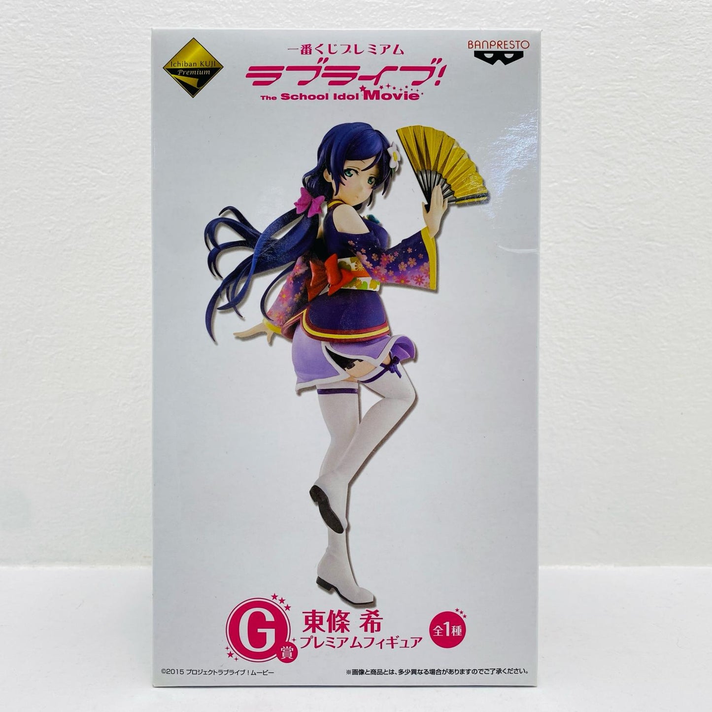 G賞/東條希プレミアムフィギュア「一番くじプレミアムラブライブ!TheSchoolIdolMovie」【フィギュア】