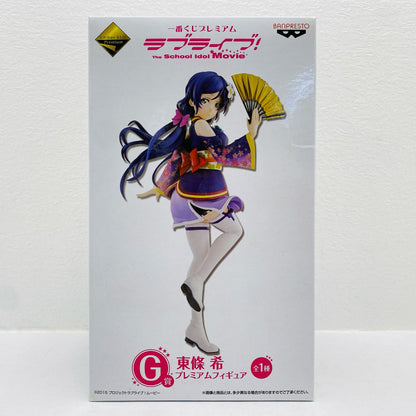G賞/東條希プレミアムフィギュア「一番くじプレミアムラブライブ!TheSchoolIdolMovie」【フィギュア】