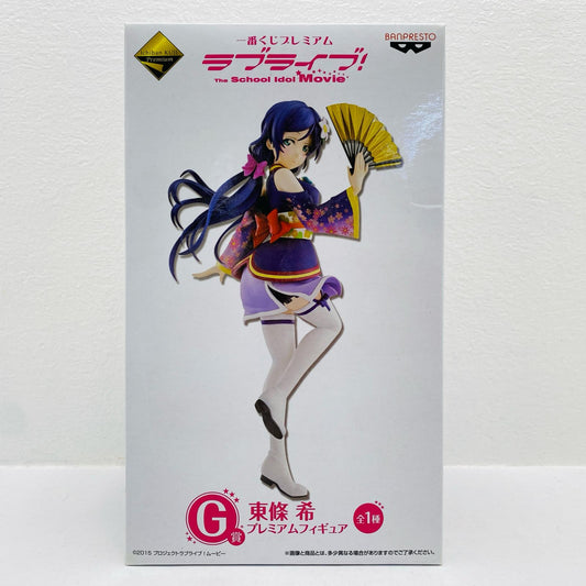 G賞/東條希プレミアムフィギュア「一番くじプレミアムラブライブ!TheSchoolIdolMovie」【フィギュア】