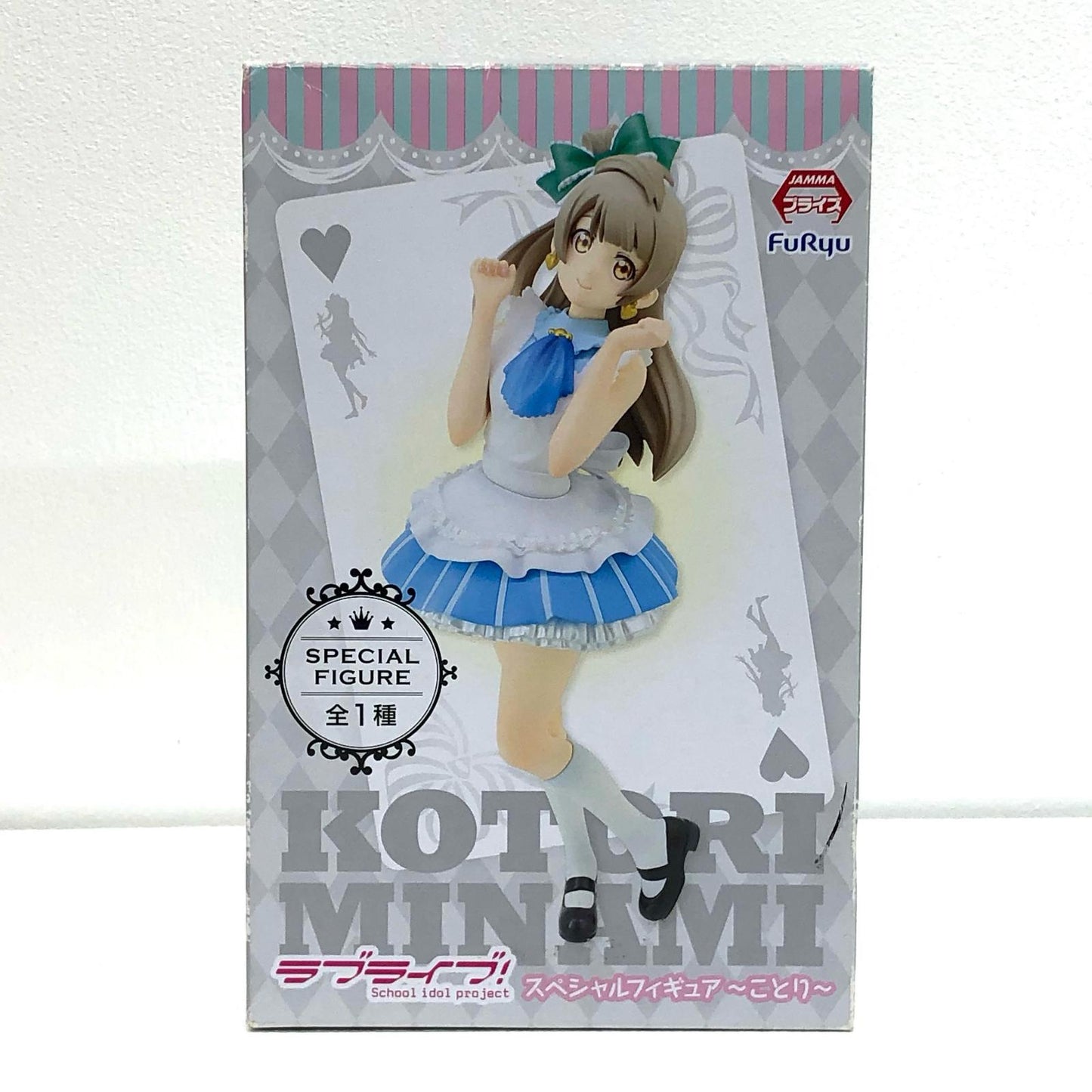 【中古】 南ことり「ラブライブ!」スペシャルフィギュア【フィギュア】【飾磨店】