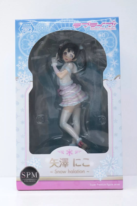 【中古】 矢澤にこ「ラブライブ!」スーパープレミアムフィギュア”矢澤にこ-Snowhalation”【フィギュア】【飾磨店】
