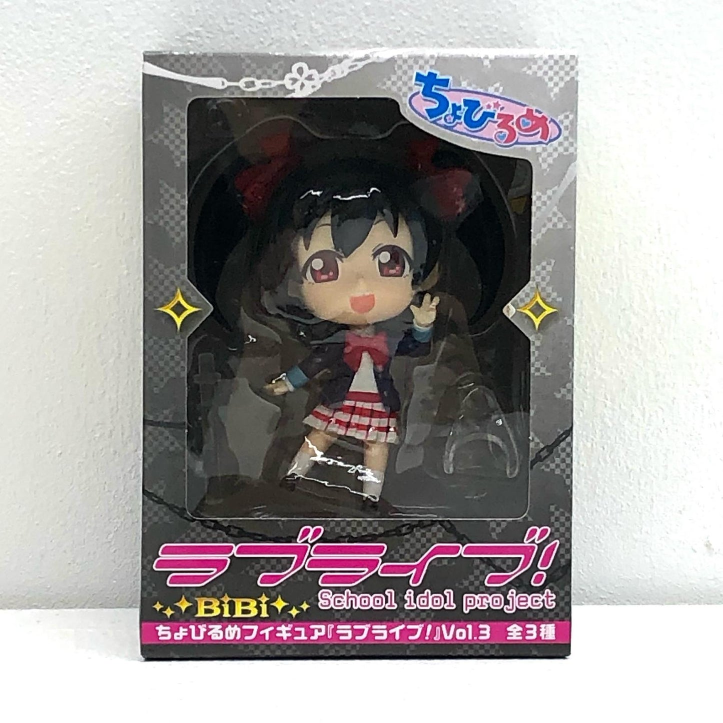 【中古】 矢澤にこ「ラブライブ!」ちょびるめフィギュアVol.3【フィギュア】【飾磨店】