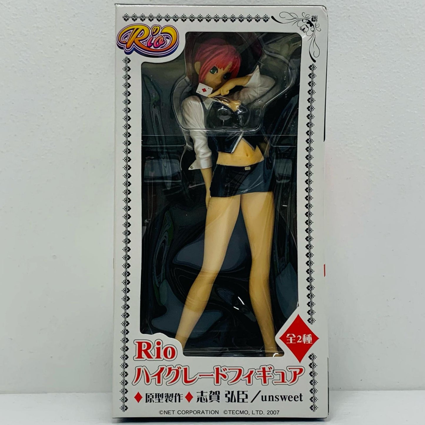 [Used] Rio Dealer Outfit Black Ver. "Rio Paradise" High-Grade Figure [Figure]