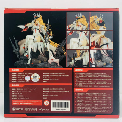 エージェント・ニキシア「荒野行動」1/7PVC＆ABS製塗装済み完成品【フィギュア】